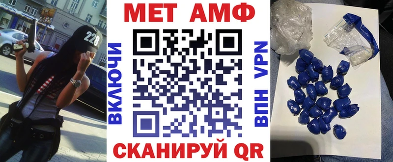АМФ Premium  наркотики  Таштагол 