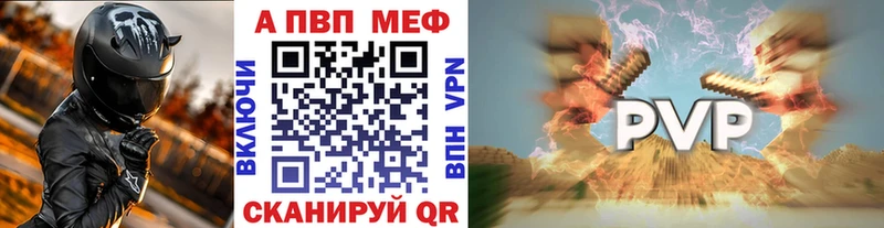 А ПВП СК хочу Таштагол