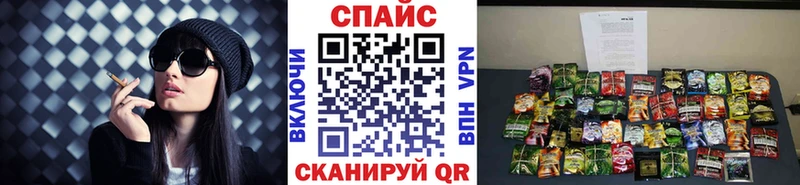 БУТИРАТ бутик  Таштагол 