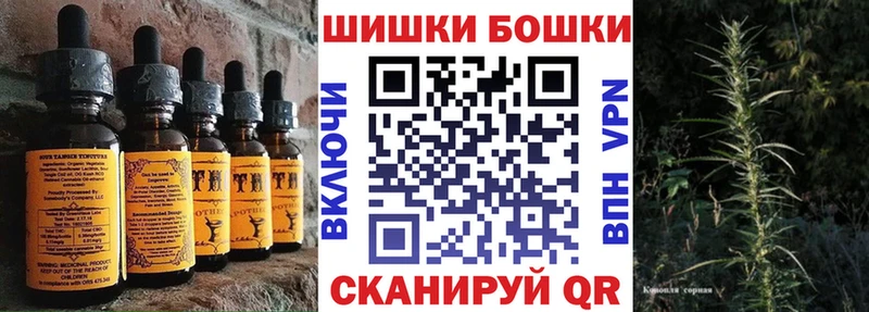 Canna-Cookies марихуана  Таштагол 