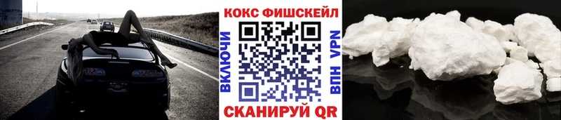 COCAIN Эквадор  Таштагол 