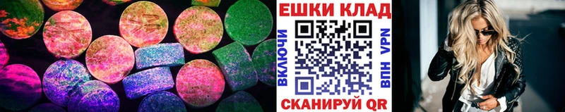 Ecstasy ешки  продажа наркотиков  omg tor  Таштагол 
