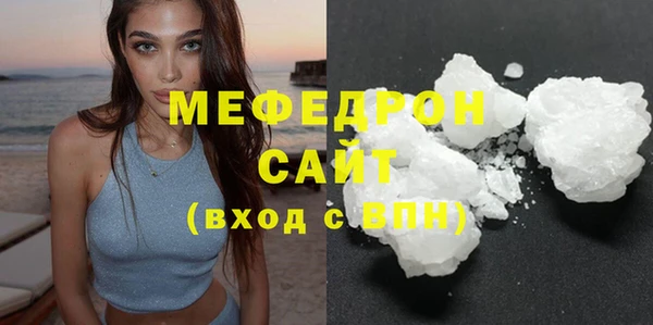 кристаллы Инта