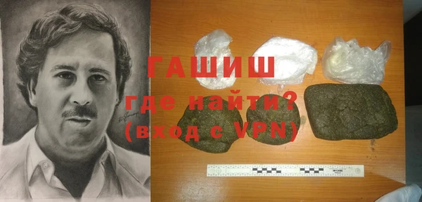 гашишное масло Абаза