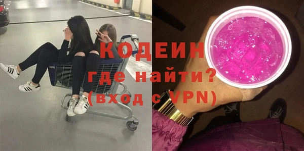 мяу мяу кристалл Абинск