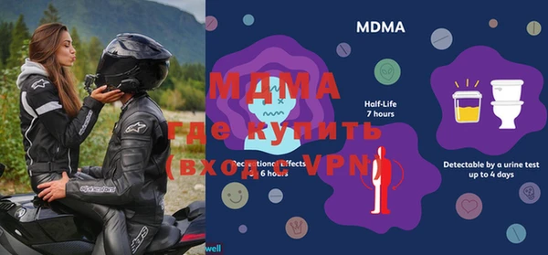 мефедрон мука Абдулино