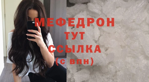гашишное масло Абаза
