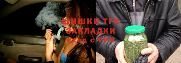 мяу мяу кристалл Абинск