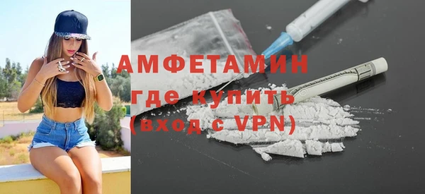 мефедрон мука Абдулино