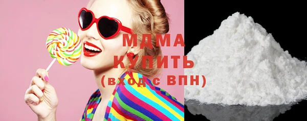 мефедрон мука Абдулино