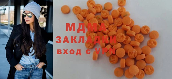 мефедрон мука Абдулино