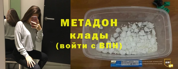 мефедрон мука Абдулино