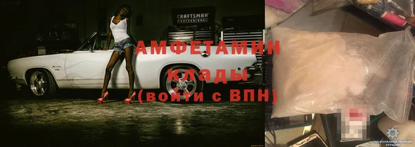 мяу мяу кристалл Абинск