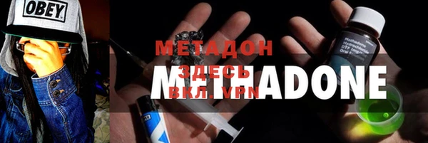 мефедрон мука Абдулино