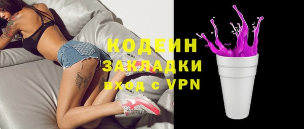 мяу мяу кристалл Абинск
