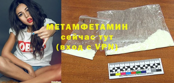 мефедрон мука Абдулино