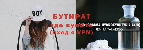 мефедрон мука Абдулино