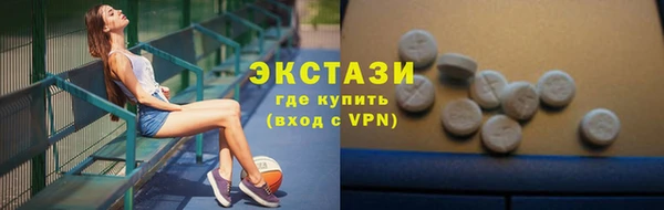 мефедрон мука Абдулино