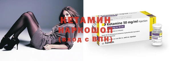 мяу мяу кристалл Абинск