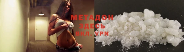 гашишное масло Абаза