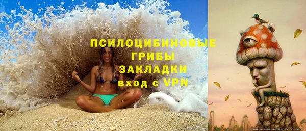 гашишное масло Абаза