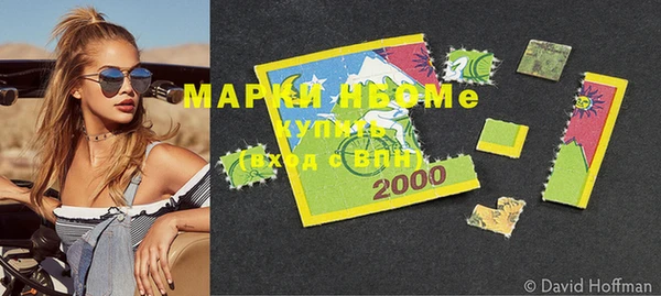 мяу мяу кристалл Абинск