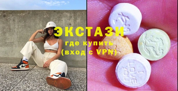 мяу мяу кристалл Абинск
