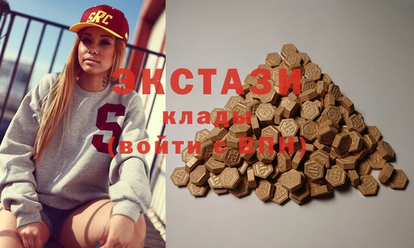 гашишное масло Абаза
