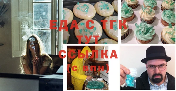 мяу мяу кристалл Абинск