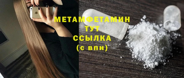 гашишное масло Абаза