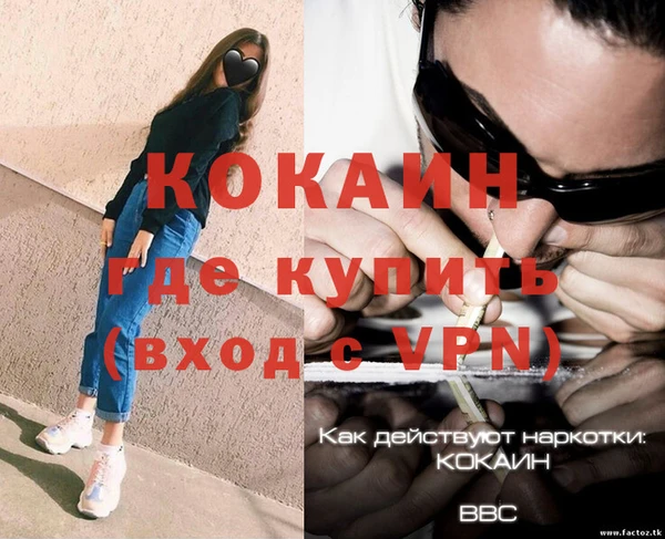 гашишное масло Абаза