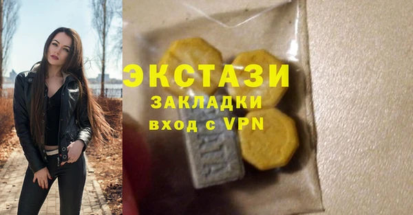 мяу мяу кристалл Абинск