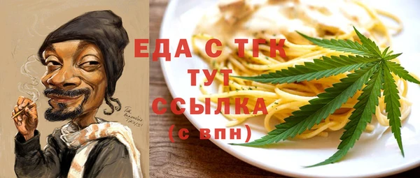 мяу мяу кристалл Абинск