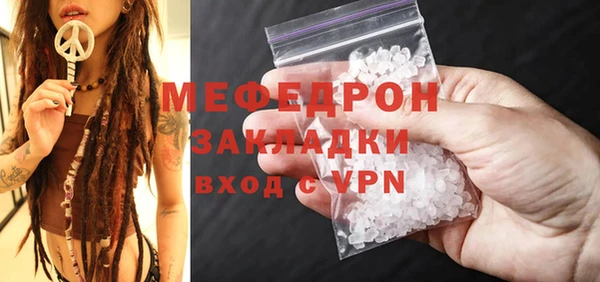 мефедрон мука Абдулино