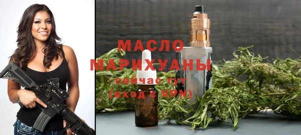 гашишное масло Абаза
