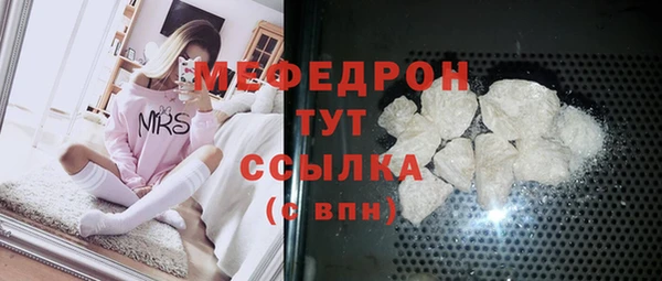 гашишное масло Абаза