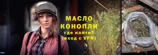 мяу мяу кристалл Абинск