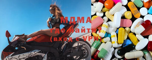 мефедрон мука Абдулино