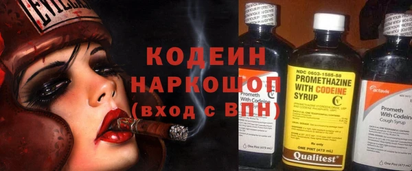 гашишное масло Абаза