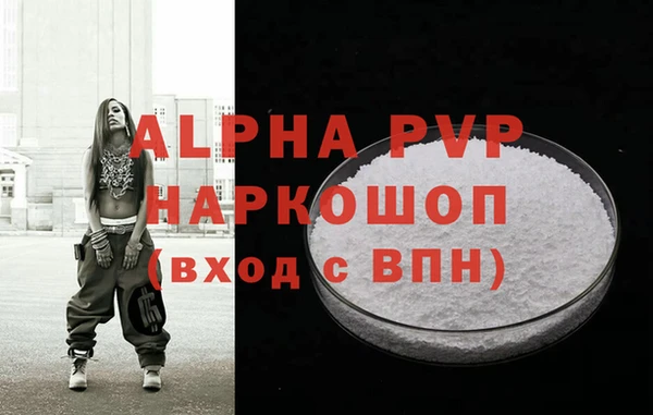 гашишное масло Абаза