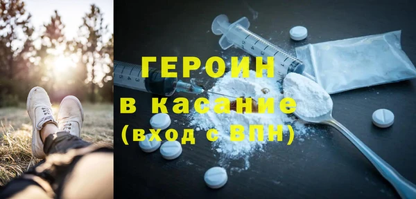 мяу мяу кристалл Абинск
