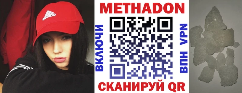 цена   Таштагол  сайты даркнета клад  МЕТАДОН белоснежный 