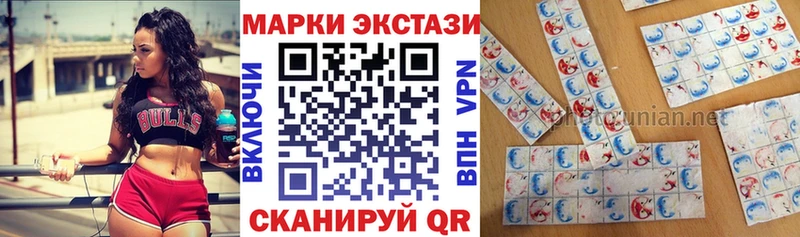 Марки NBOMe 1,8мг  где купить наркоту  Таштагол 