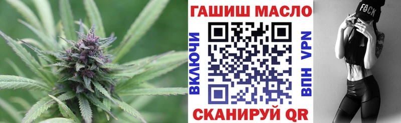 ТГК Wax ссылка на мегу ссылка Таштагол