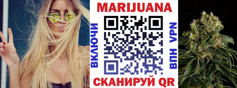 Бошки марихуана конопля  Таштагол 